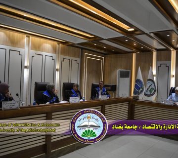 الكفايات الجوهرية