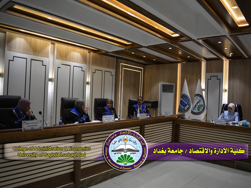 الكفايات الجوهرية