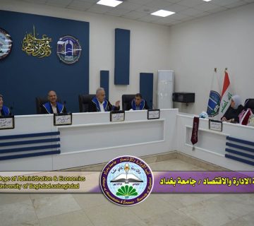 انحدار الحرف والقيود المتطابقة