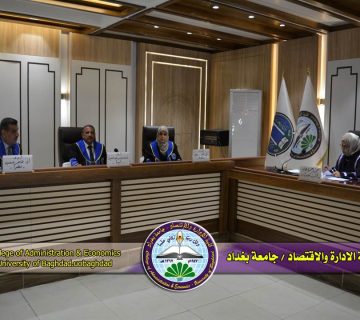 التغيير الاستراتيجي