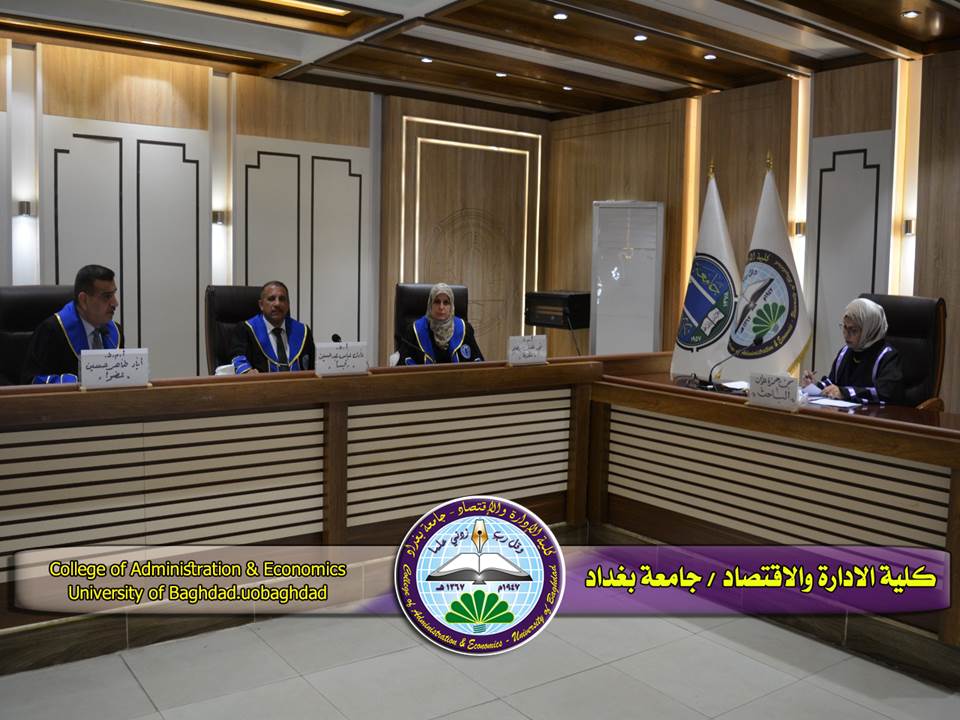 التغيير الاستراتيجي