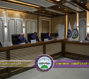 القيمة العادلة في الاستثمارات العقارية