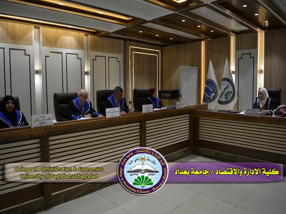 القيمة العادلة في الاستثمارات العقارية