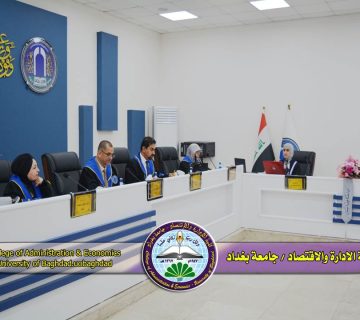 التصنيع الرشيق