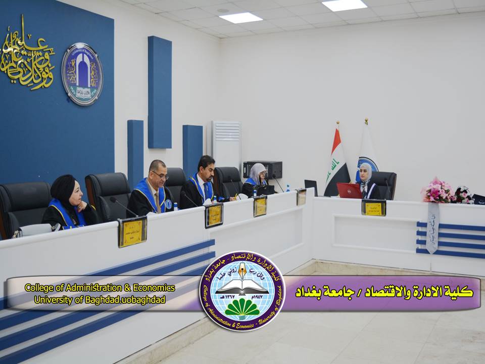 التصنيع الرشيق