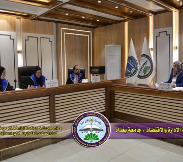طبيق إدارة الجودة الشاملة