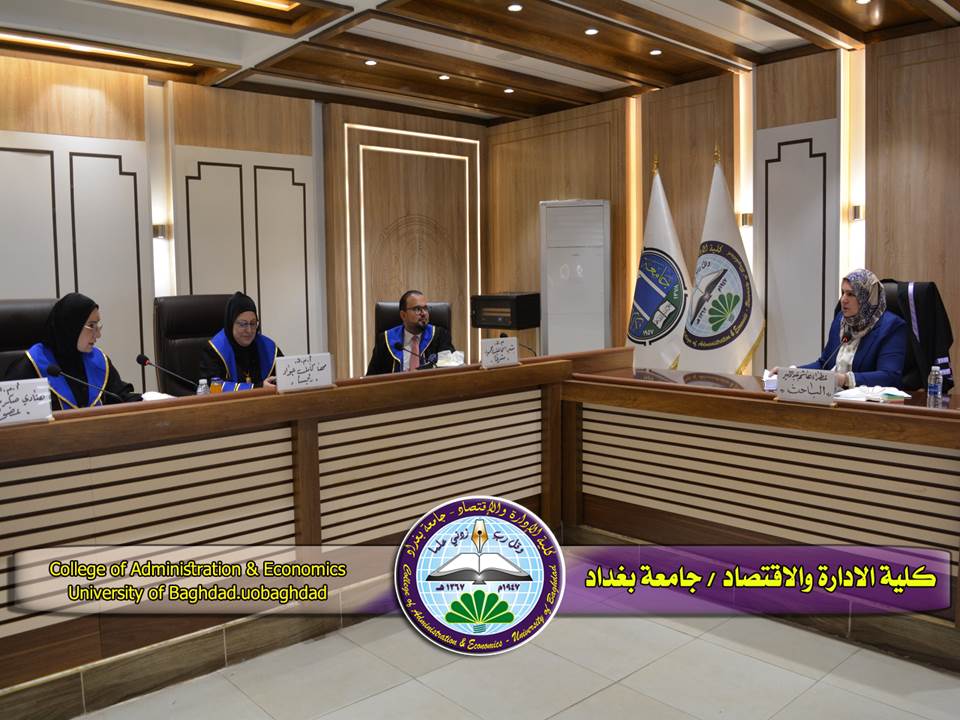 طبيق إدارة الجودة الشاملة
