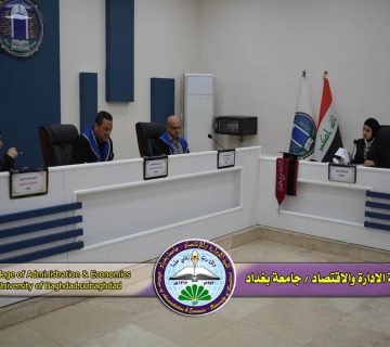 تأثير التمكين النفسي