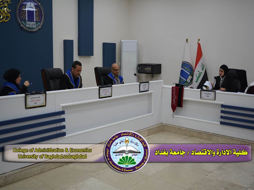 تأثير التمكين النفسي