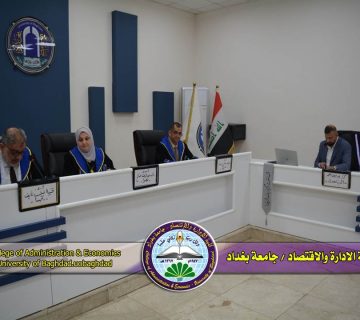 الاساليب الاحصائية