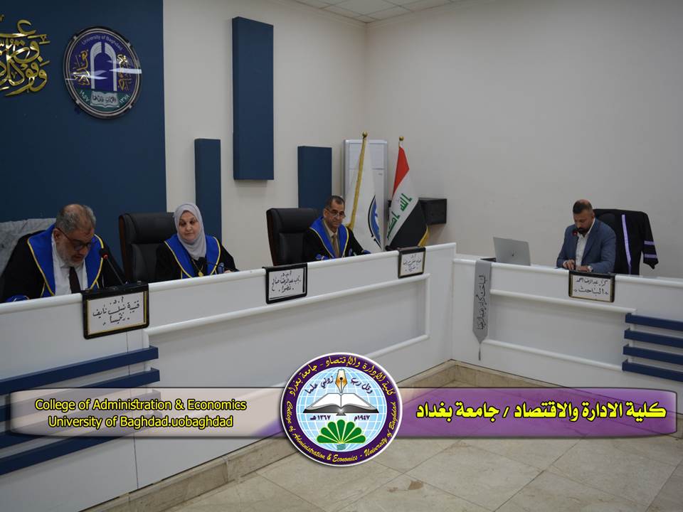 الاساليب الاحصائية