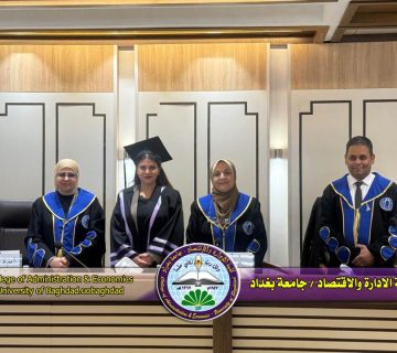 جاهزية التحول الرقمي