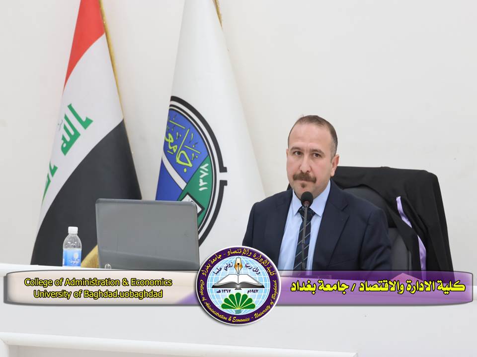 اسعار الاسهم