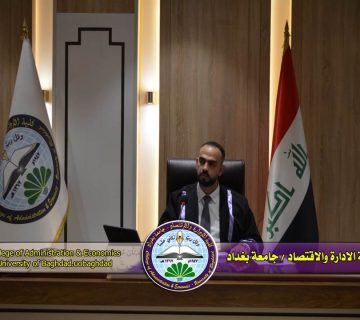 قياس اهداف التنمية المستدامة