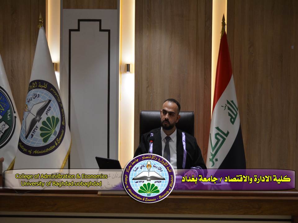 قياس اهداف التنمية المستدامة