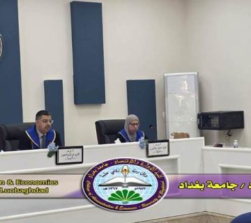 القيادة التمكينية