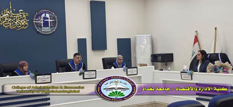 القيادة التمكينية