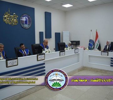 إدارة الكلفة الستراتيجية