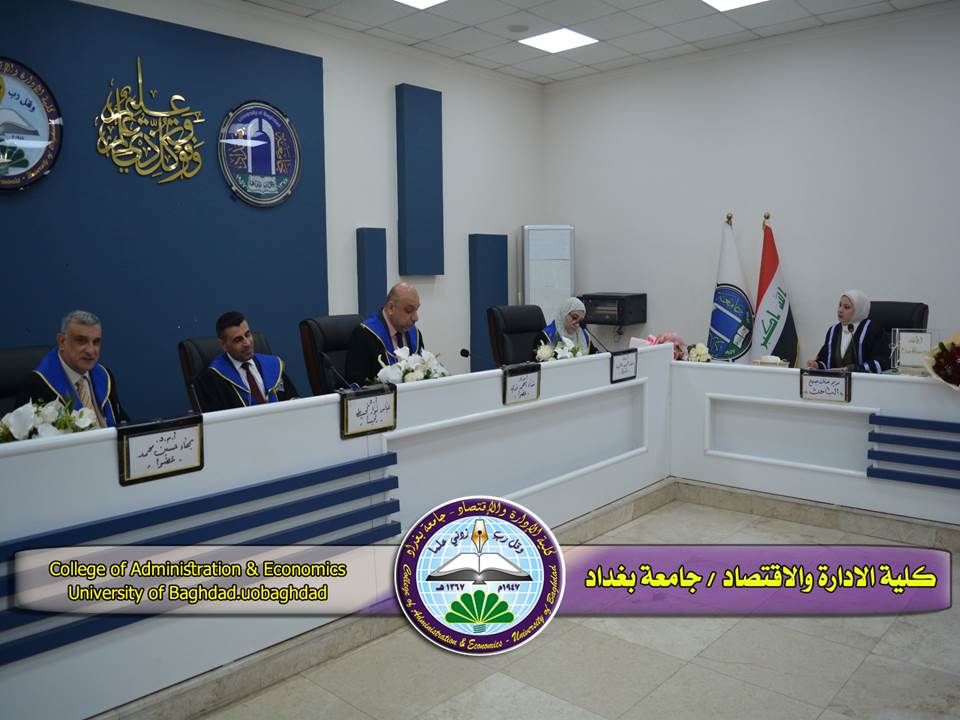 إدارة الكلفة الستراتيجية