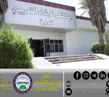 التبرعات