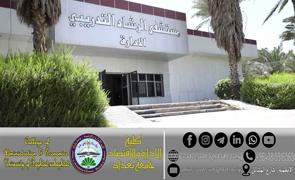 التبرعات