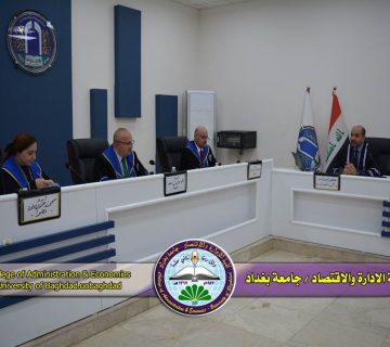 دور التحالفات الاستراتيجية