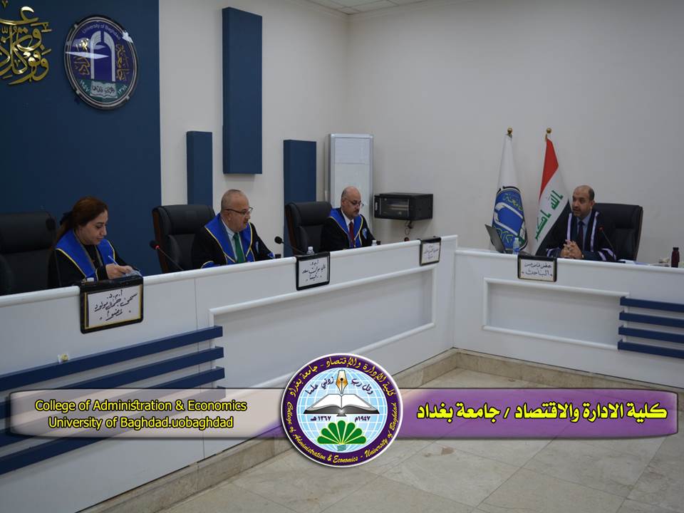 دور التحالفات الاستراتيجية