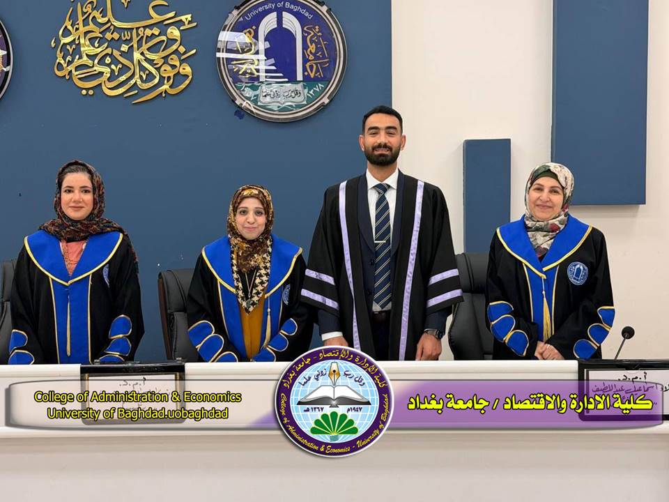 ممارسات القيادة الاستراتيجية
