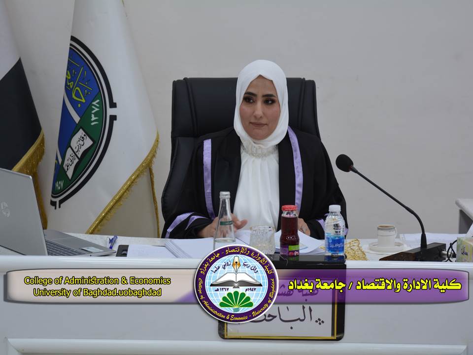 اثر القيادة الذكية