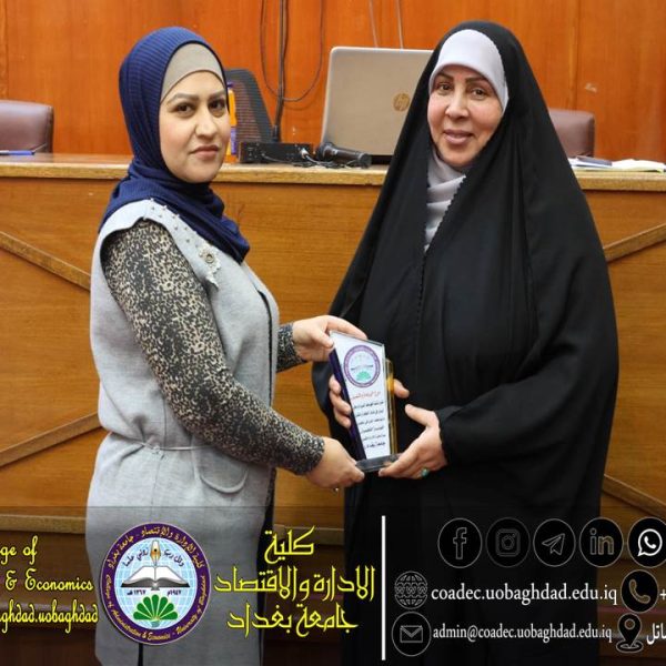 حاضنات الأعمال
