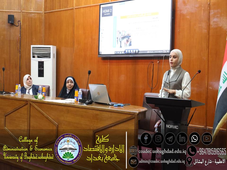 حاضنات الأعمال