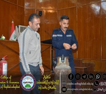 إجراءات السلامة