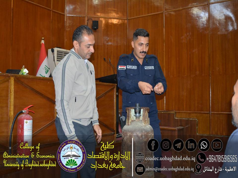إجراءات السلامة