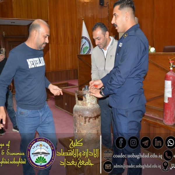 إجراءات السلامة