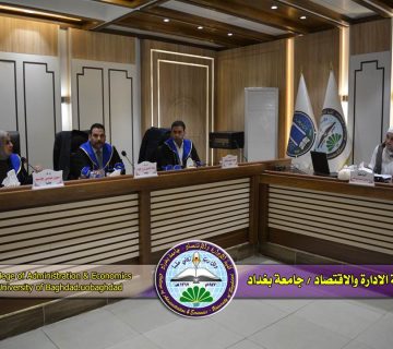 تأثير الانماط القيادية
