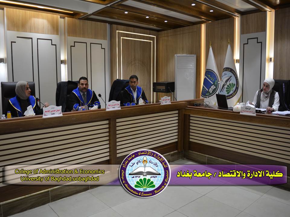 تأثير الانماط القيادية