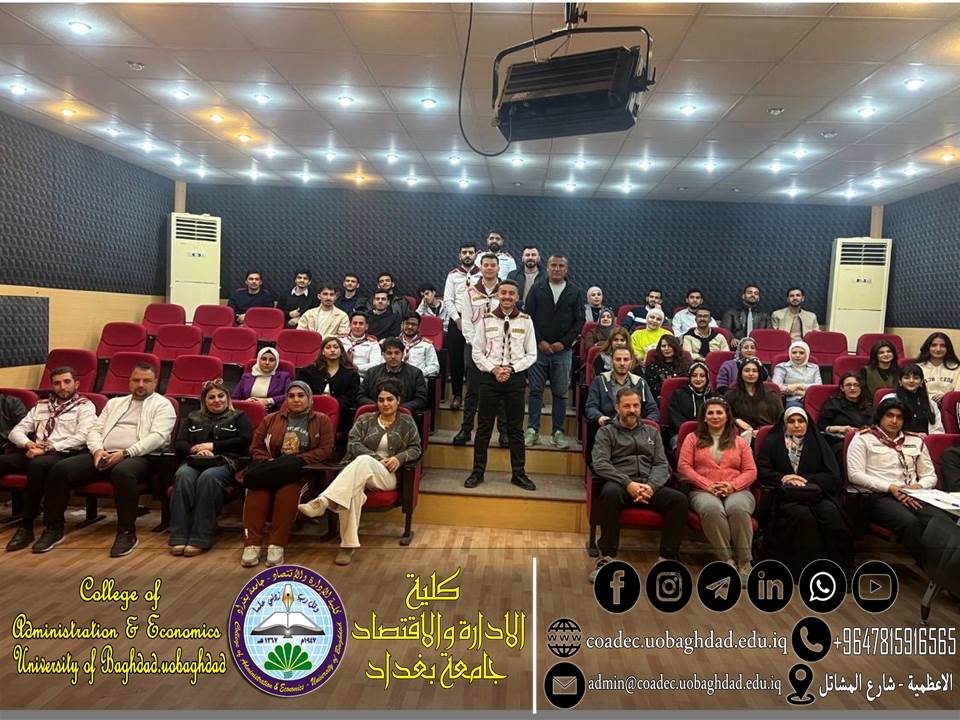 النشاطات الكشفية