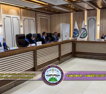 دور إستراتيجيات