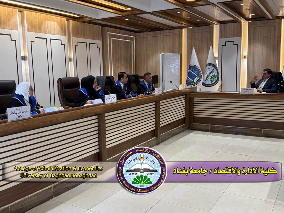 دور إستراتيجيات
