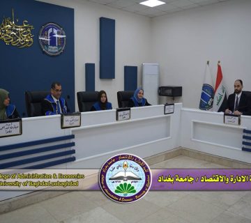 تصنيف إشارة ECG