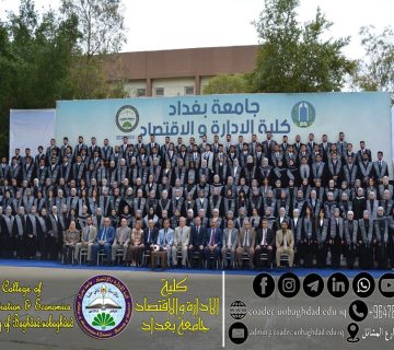 تخرج