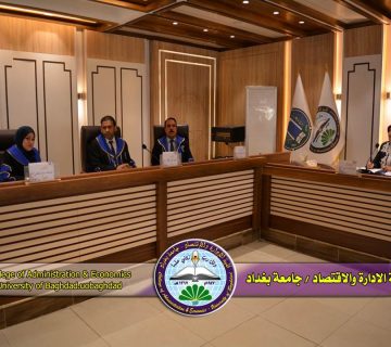 دور الالتزام التنظيمي