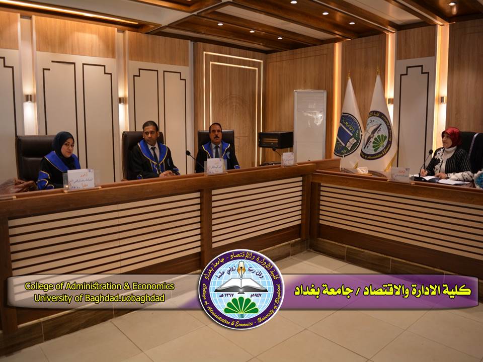 دور الالتزام التنظيمي