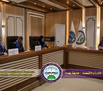 تطبيق إدارة المخاطر
