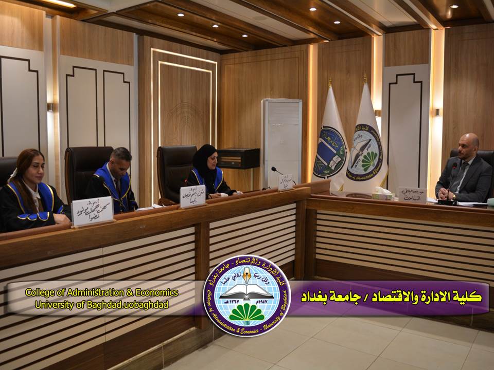 تطبيق إدارة المخاطر