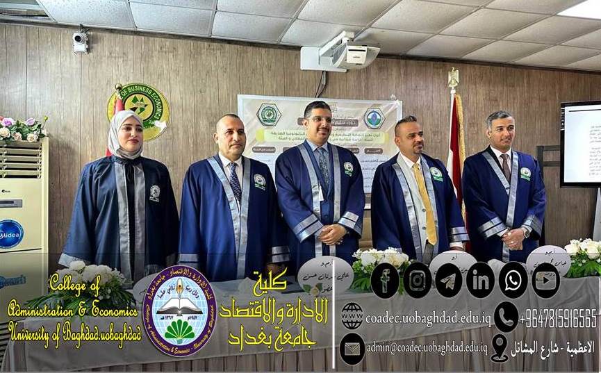 اليات تعزيز الثقافة التنظيمية