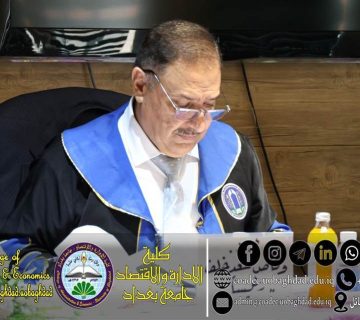 بمناقشة أطروحة دكتوراه