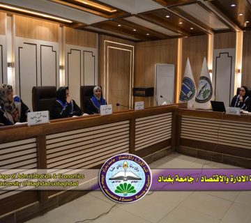 تقييم إدارة المخاطر