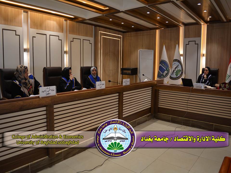 تقييم إدارة المخاطر