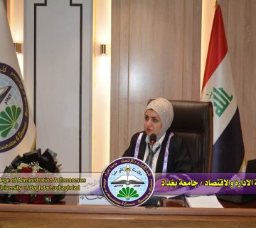 لإدارة الصحة والسلامة المهنية